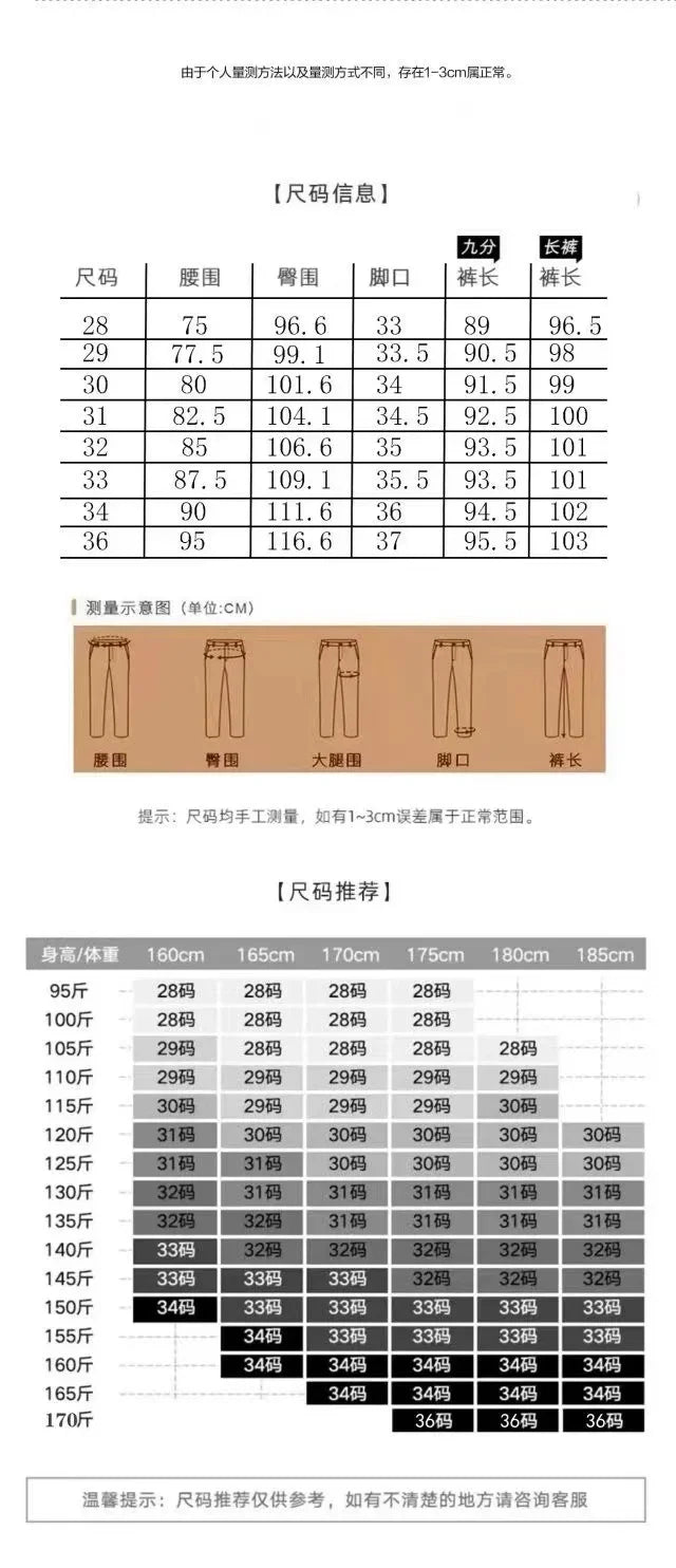 2024 Autumn Golf Trousers Men Top Casual Breathable Straight Ninth pants Pants Business